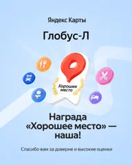 https://yandex.ru/maps/org/169448852354
